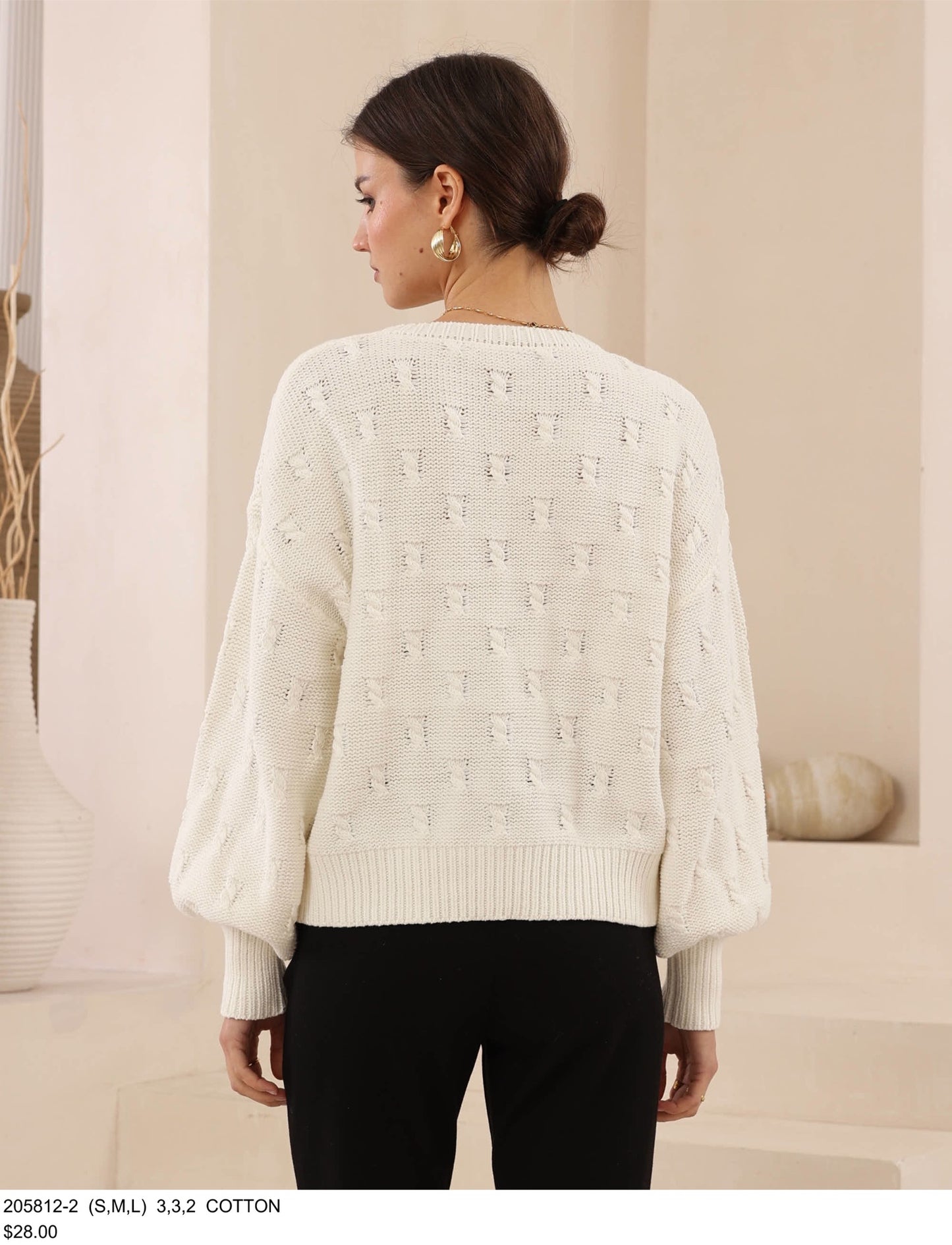 Cream Puffy Sleeve Jumper