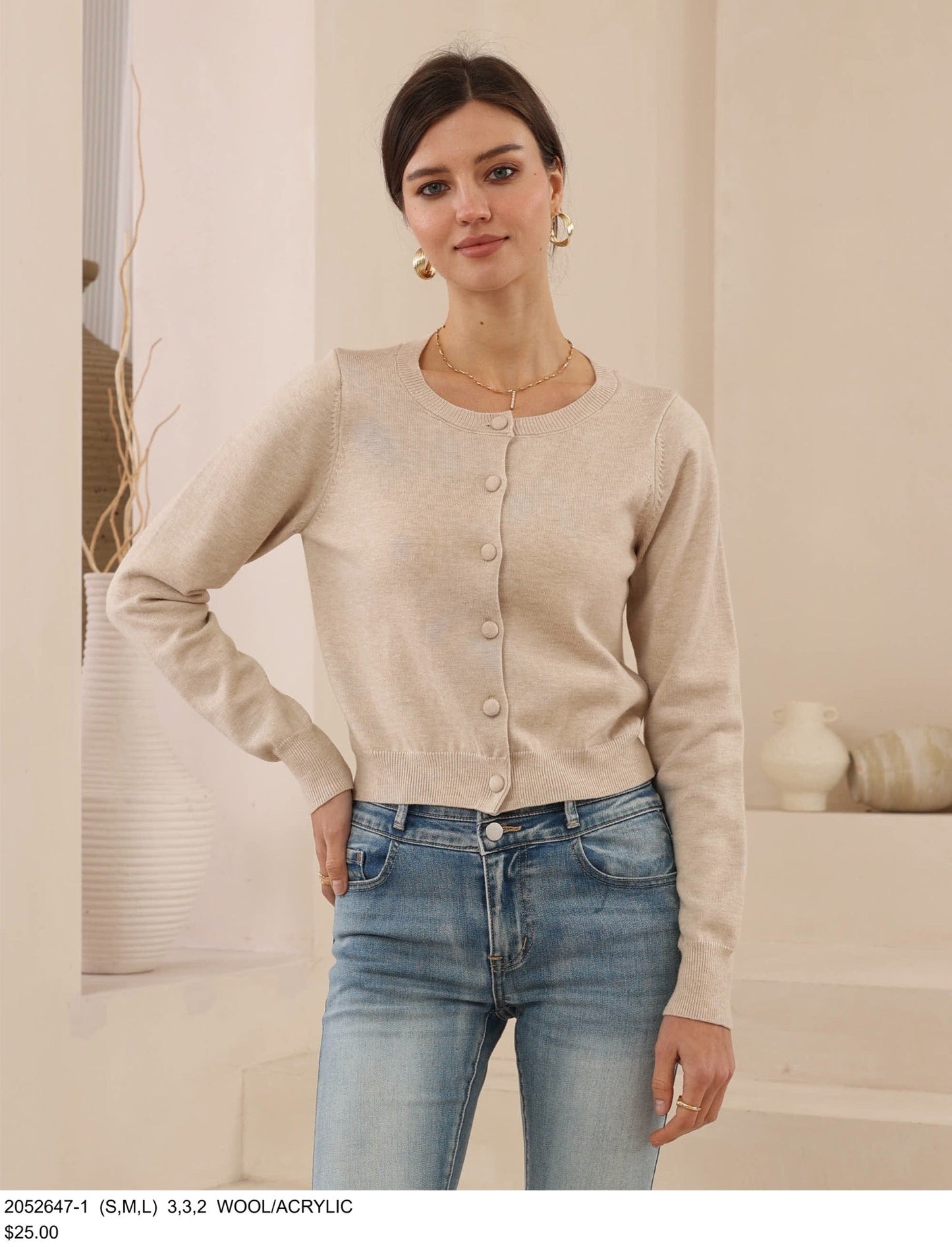 Beige Button Through Cardigan