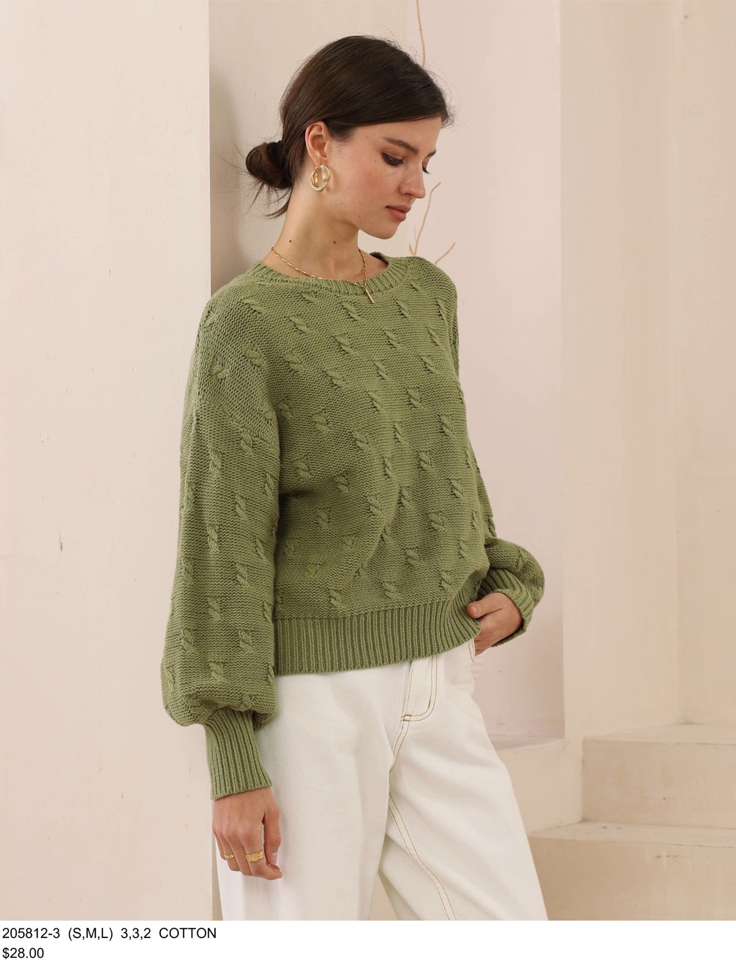 Khaki Puffy Sleeve Jumper