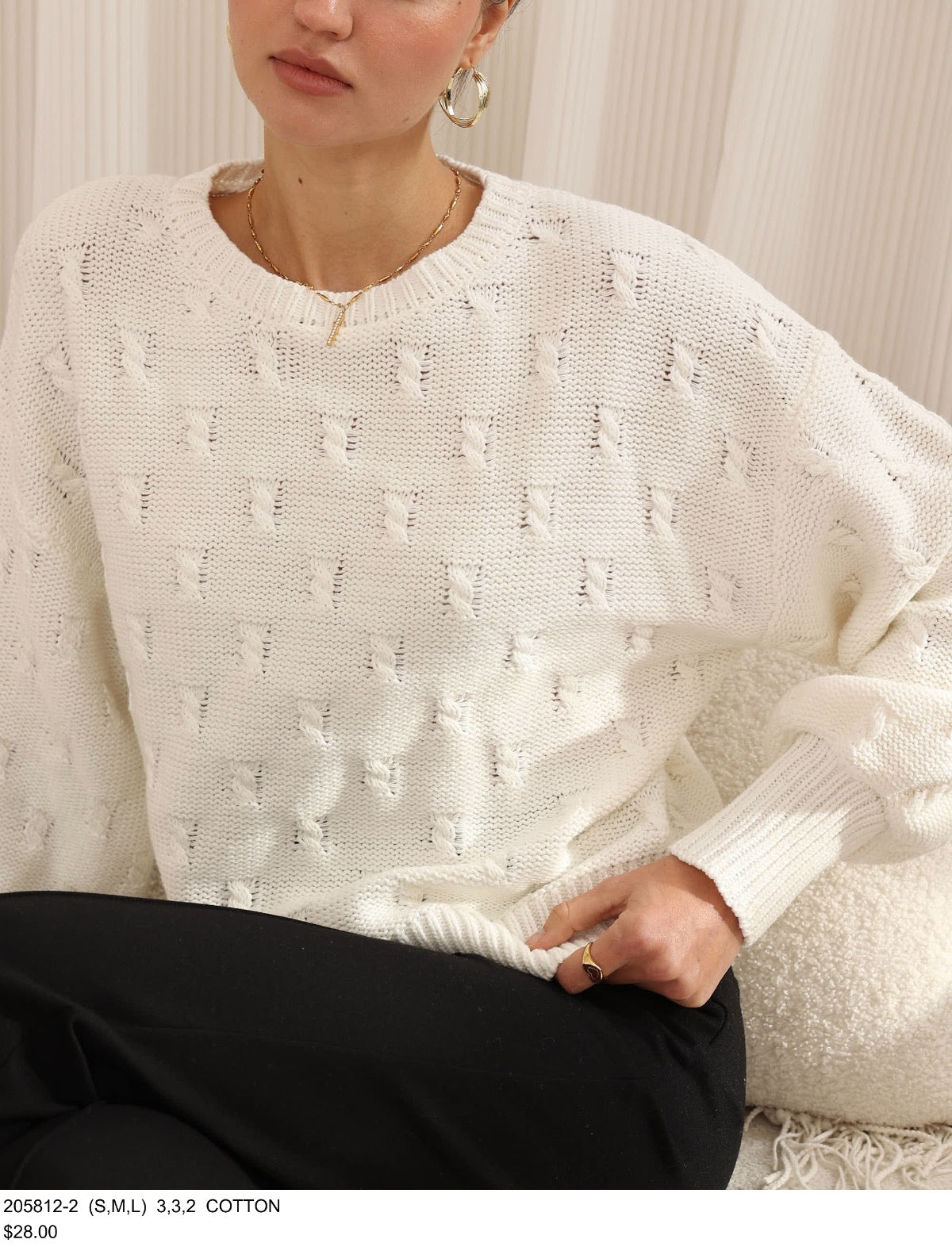 Cream Puffy Sleeve Jumper