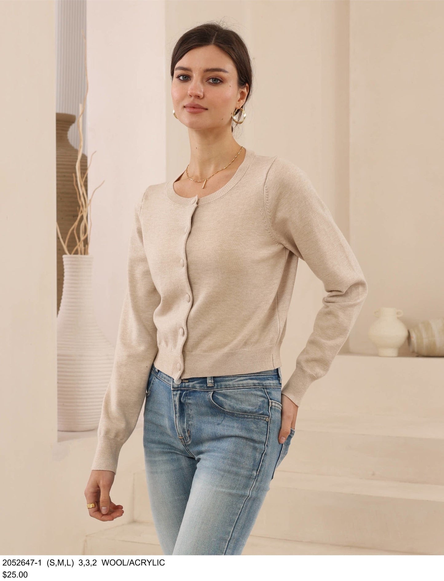Beige Button Through Cardigan