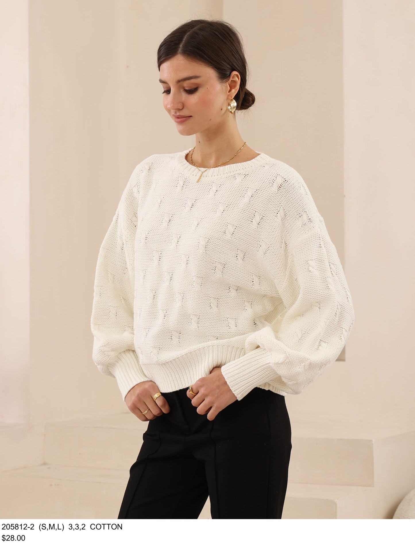 Cream Puffy Sleeve Jumper